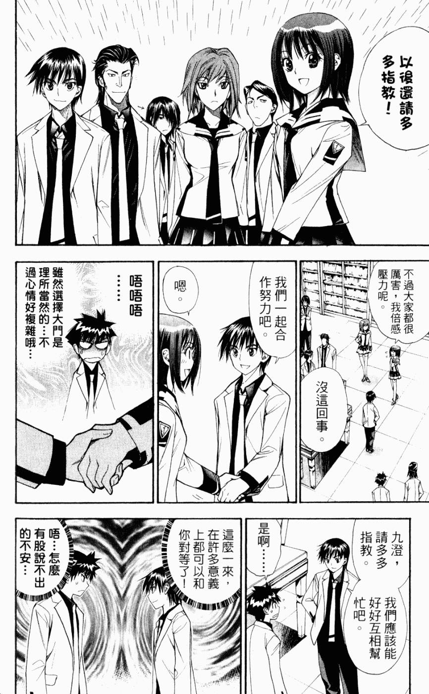 第174页