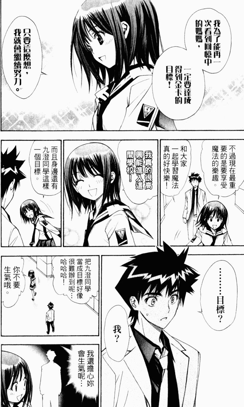 第176页