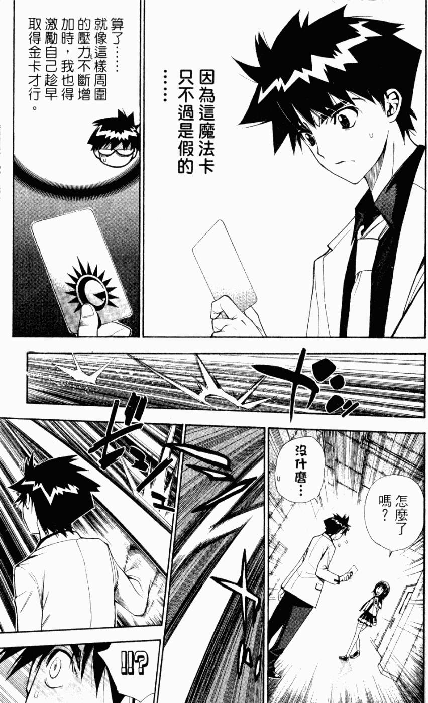 第177页