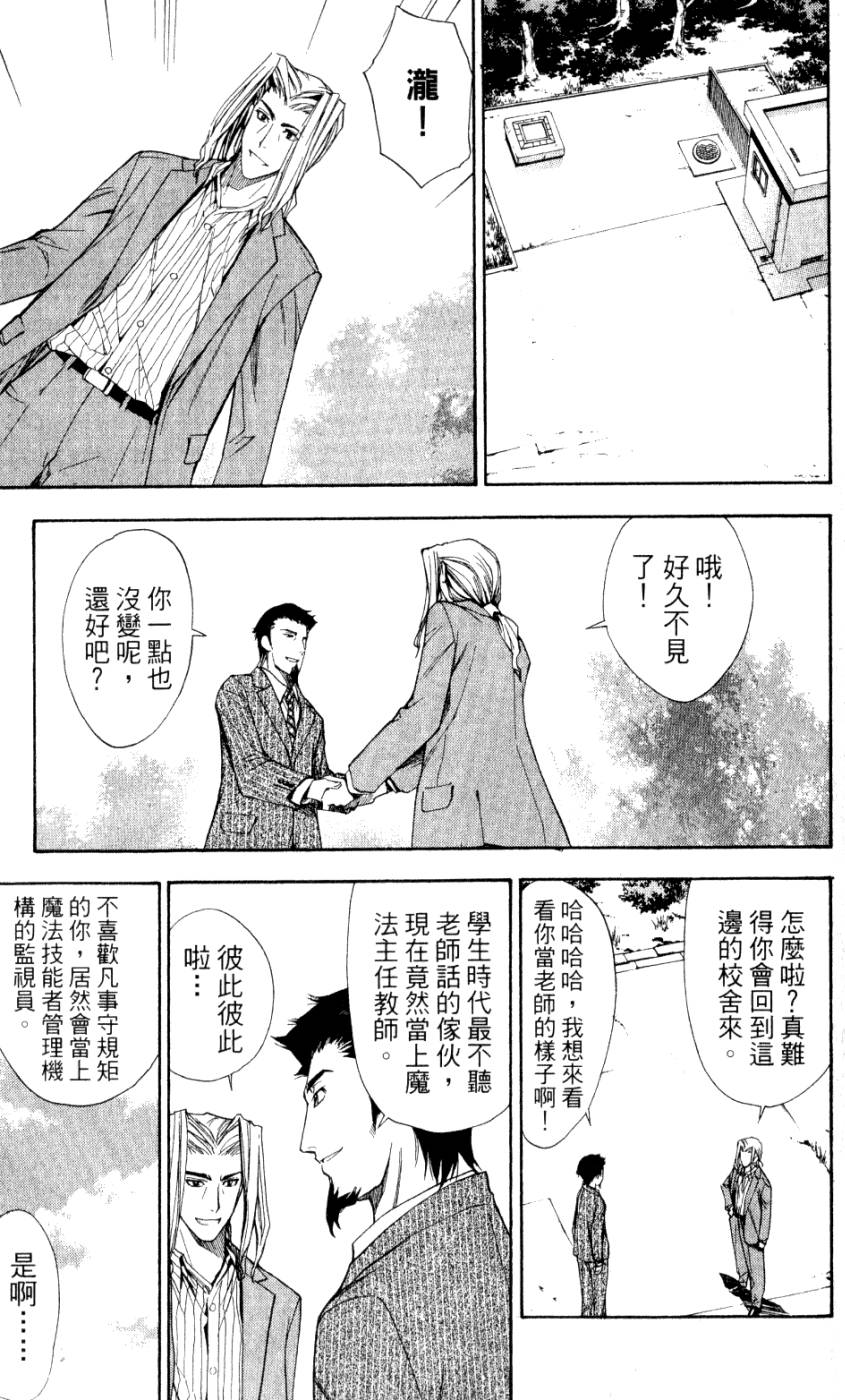 第179页