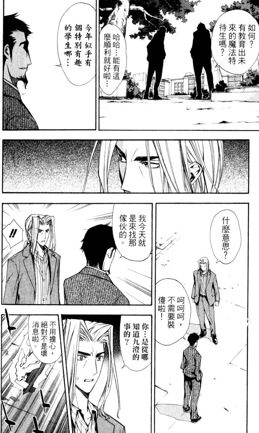第180页