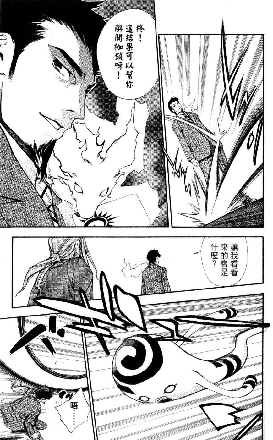 第181页