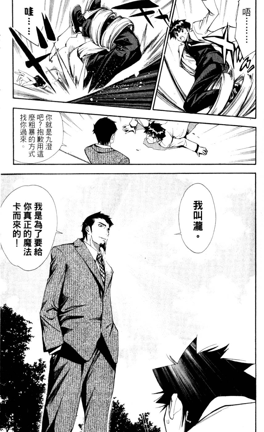 第183页