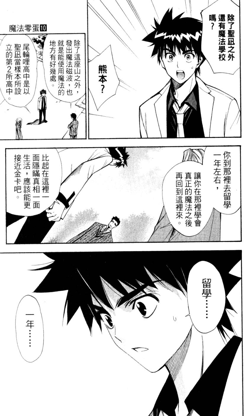 第187页