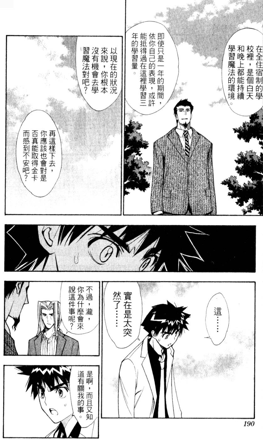 第188页