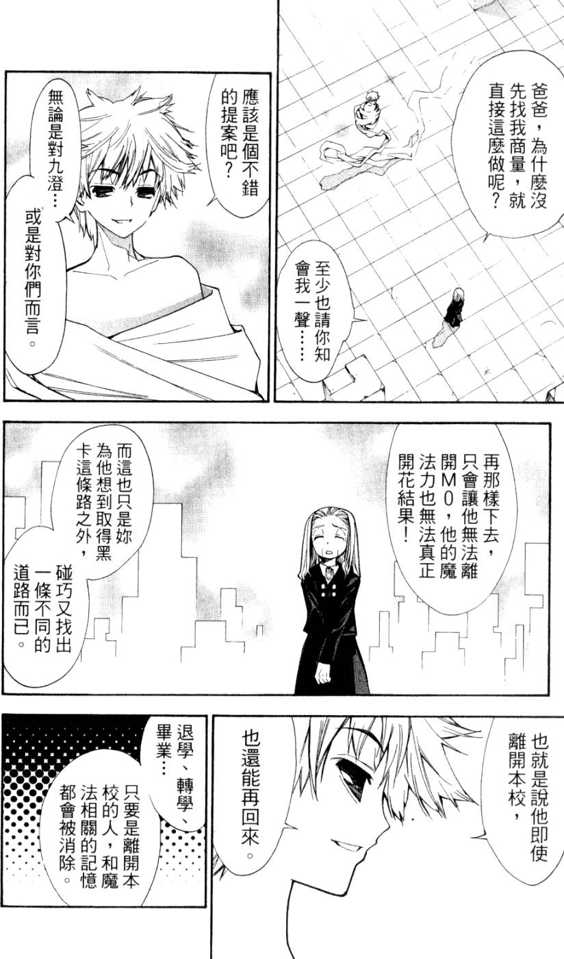 第190页