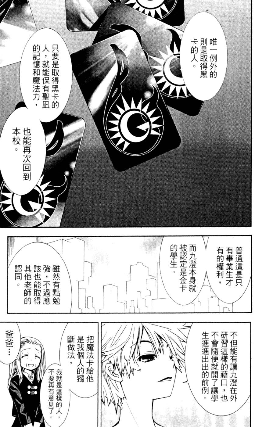 第191页
