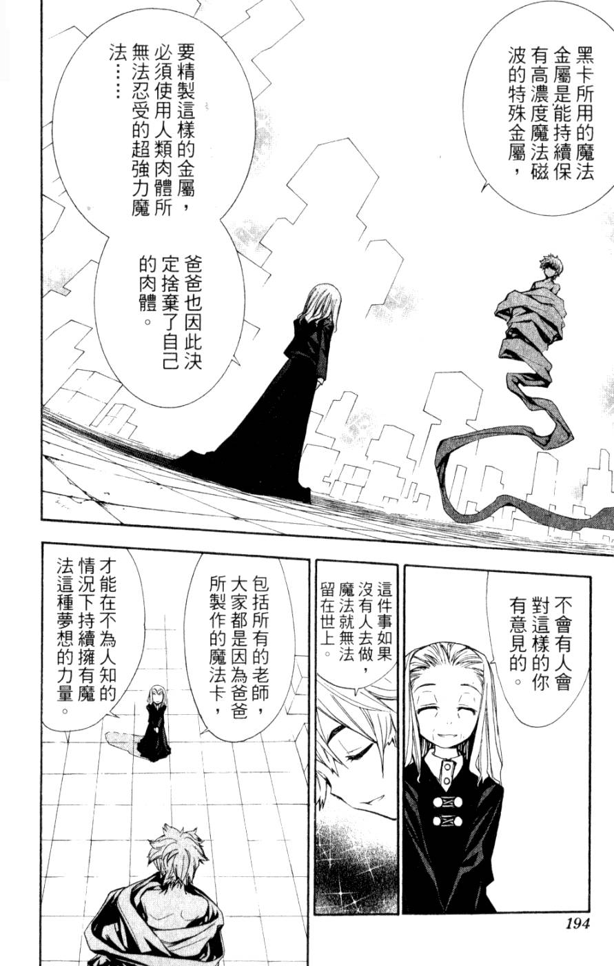 第192页