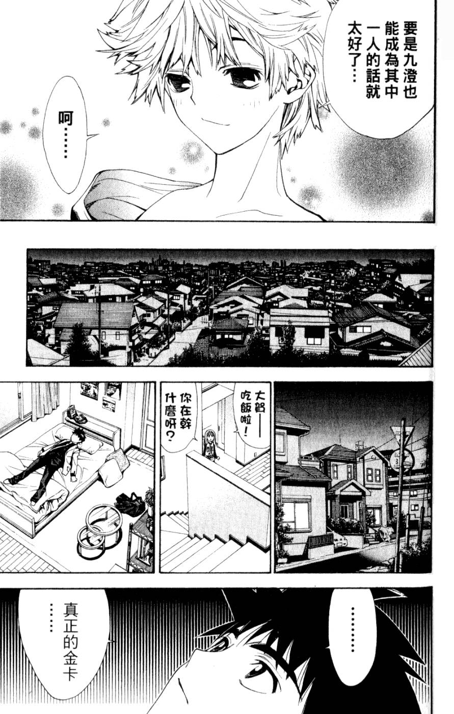 第193页