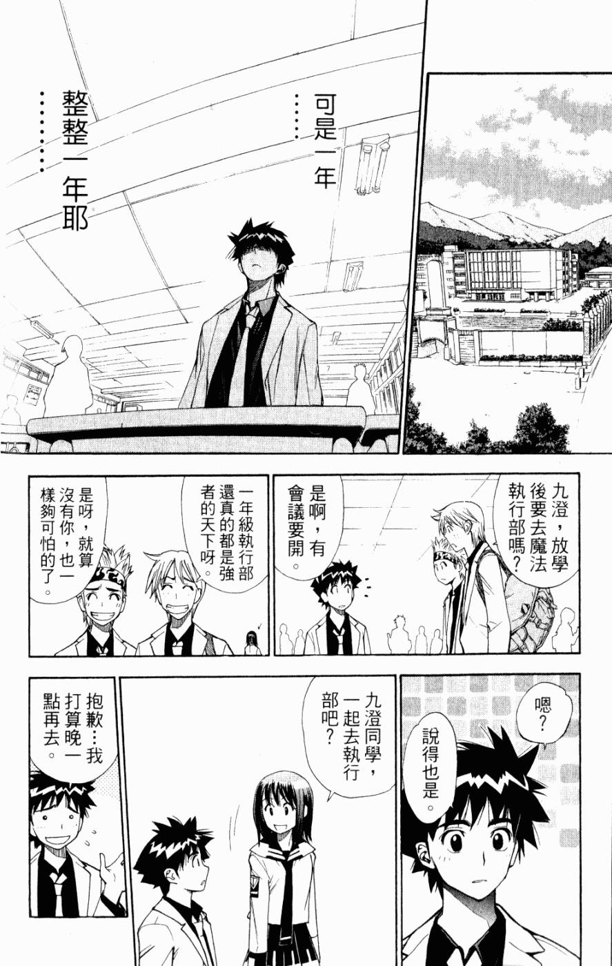 第194页