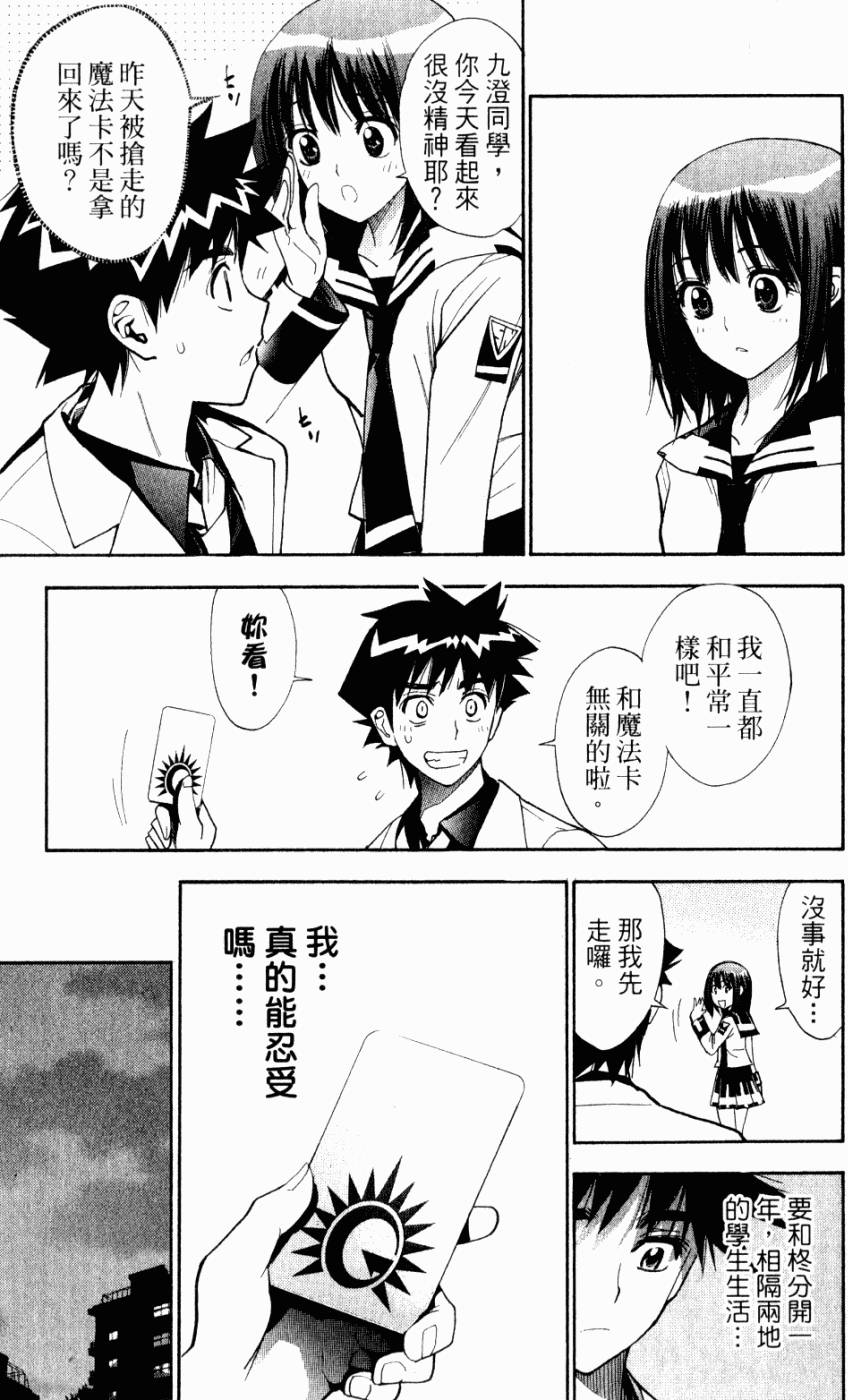 第195页
