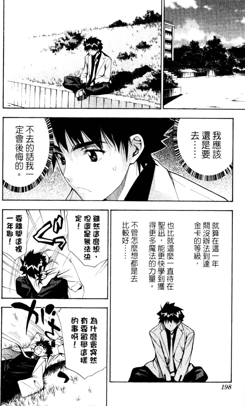第196页