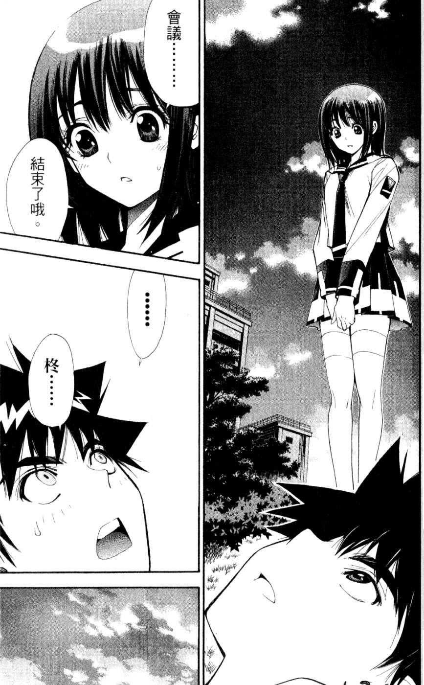 第197页