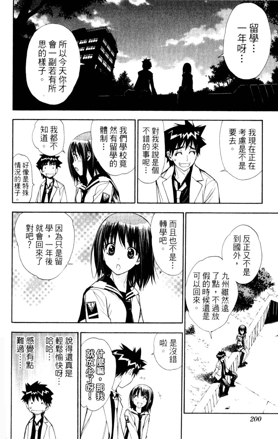 第198页