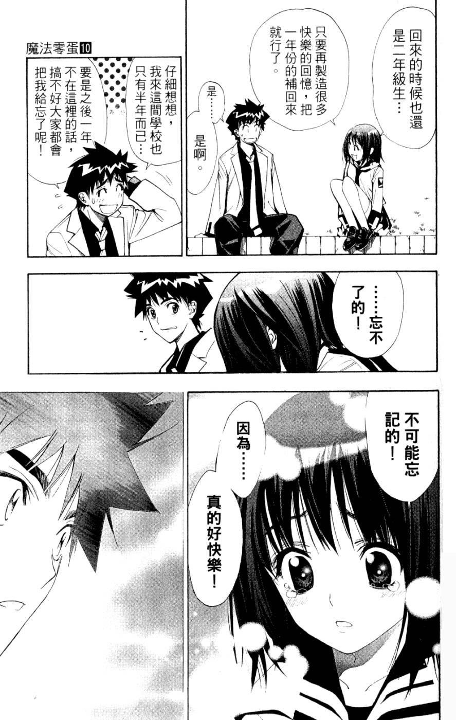 第199页