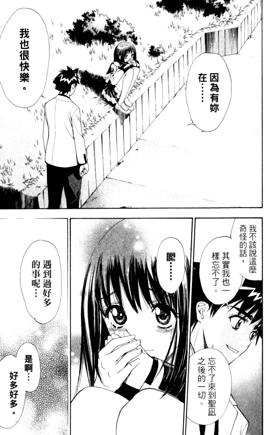 第201页