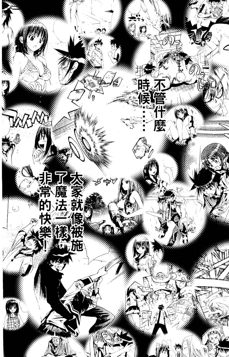 第202页