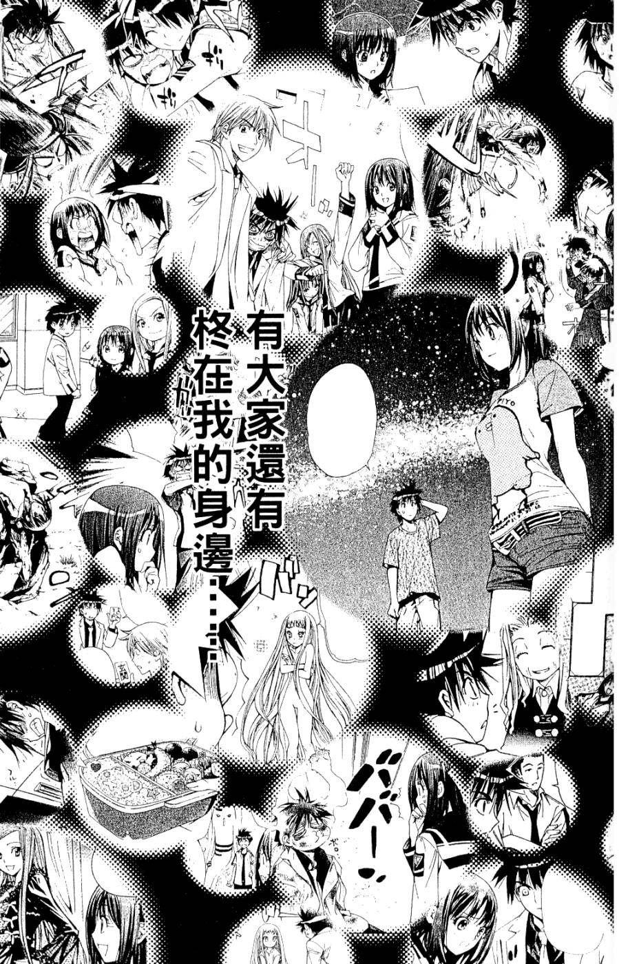 第203页
