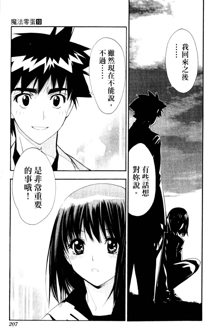第205页