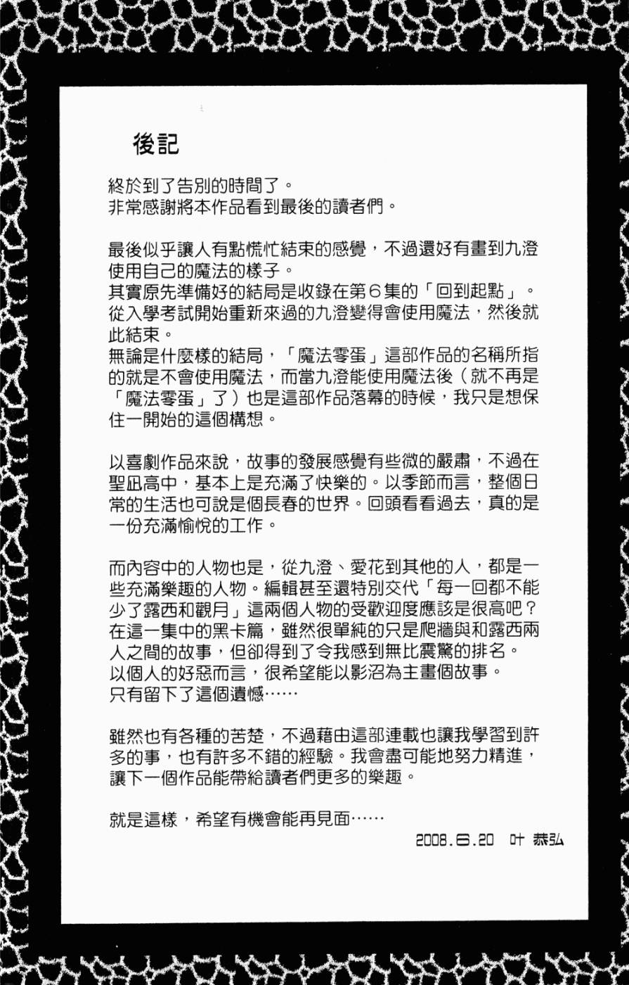 第206页
