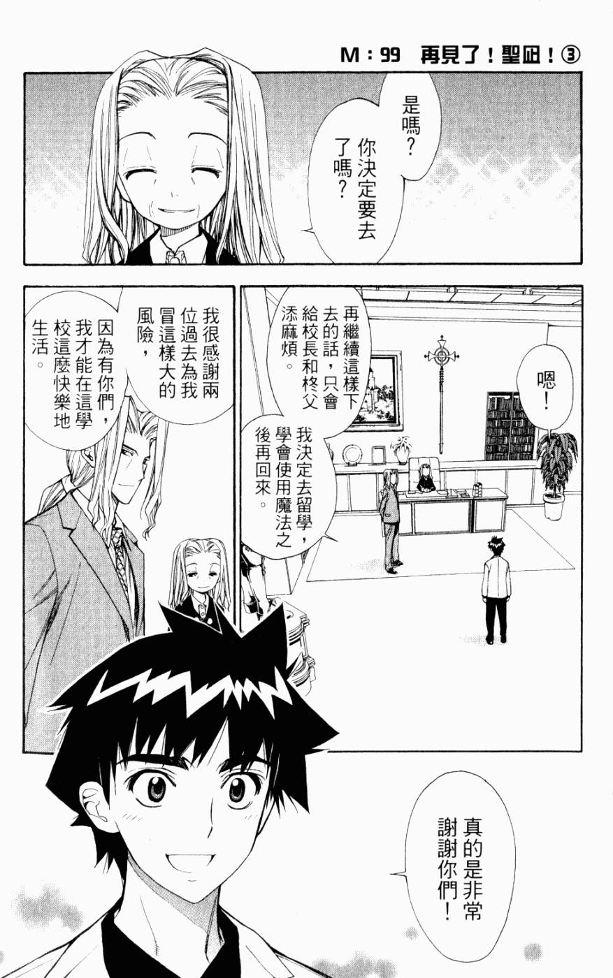 第207页