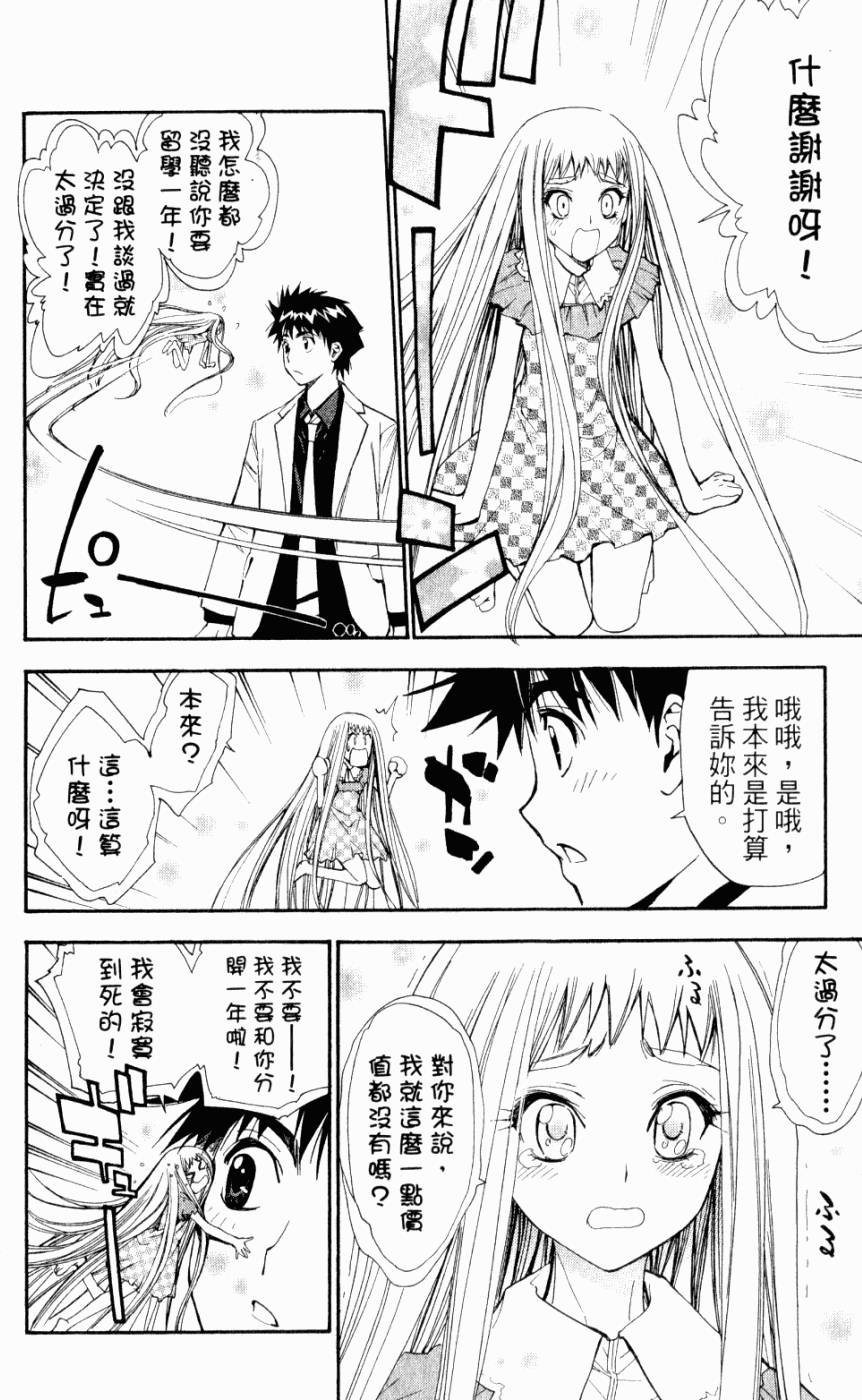 第210页
