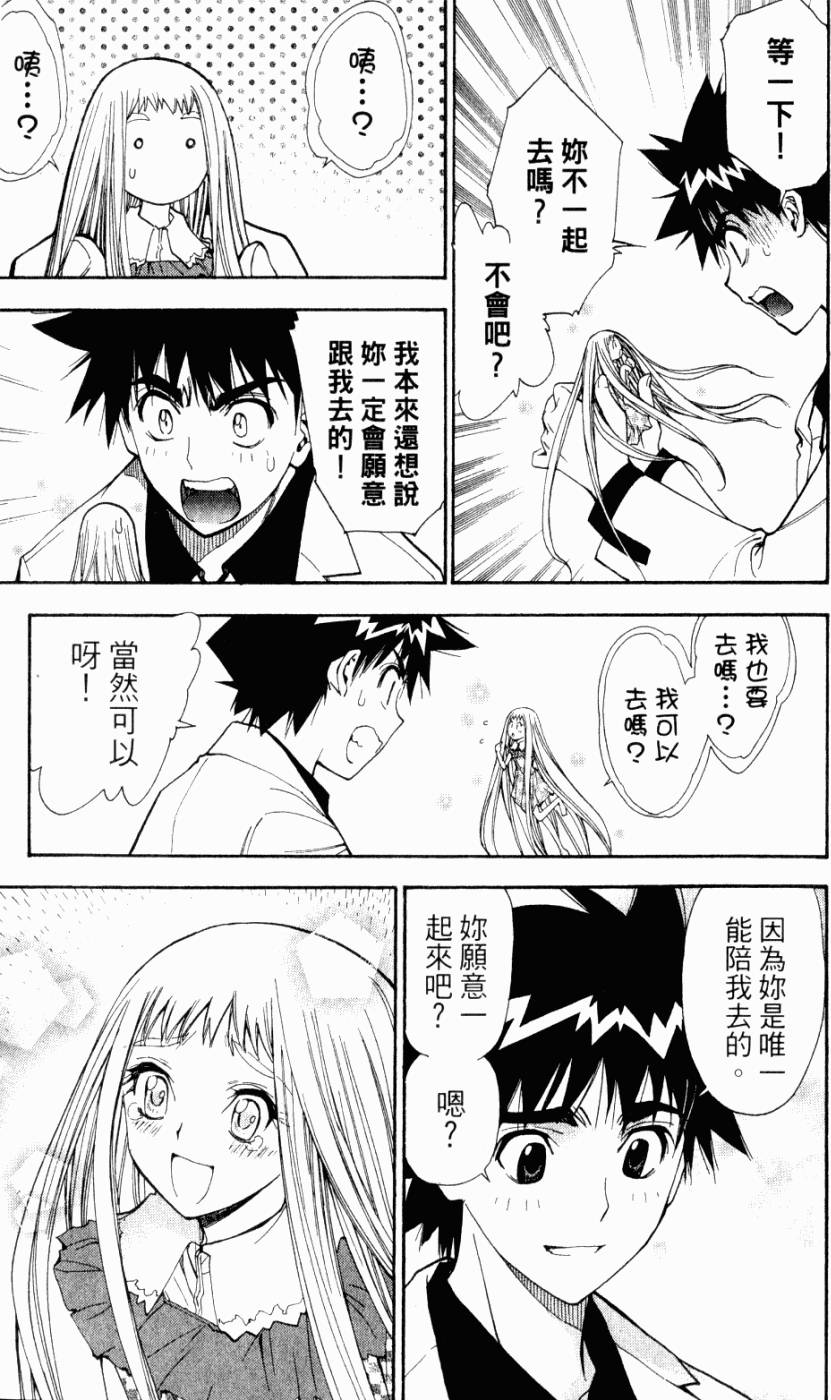 第211页