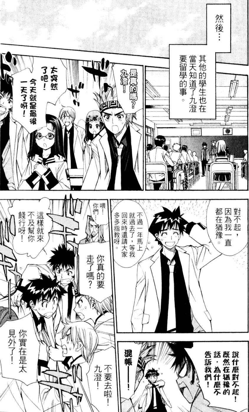 第213页