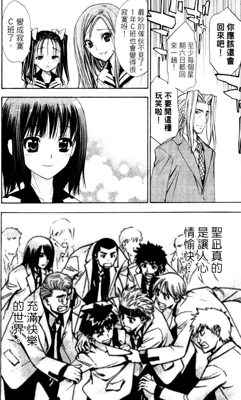 第214页