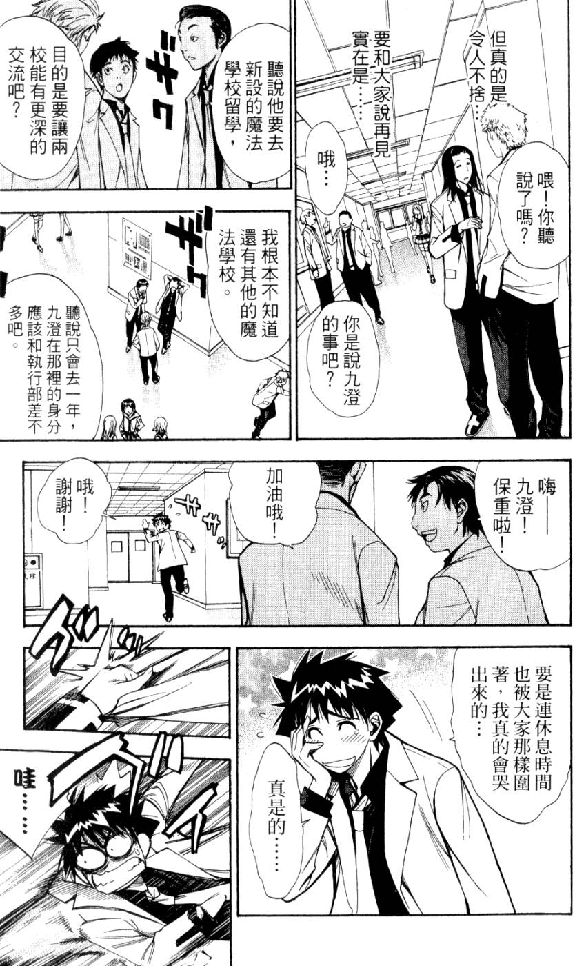 第215页