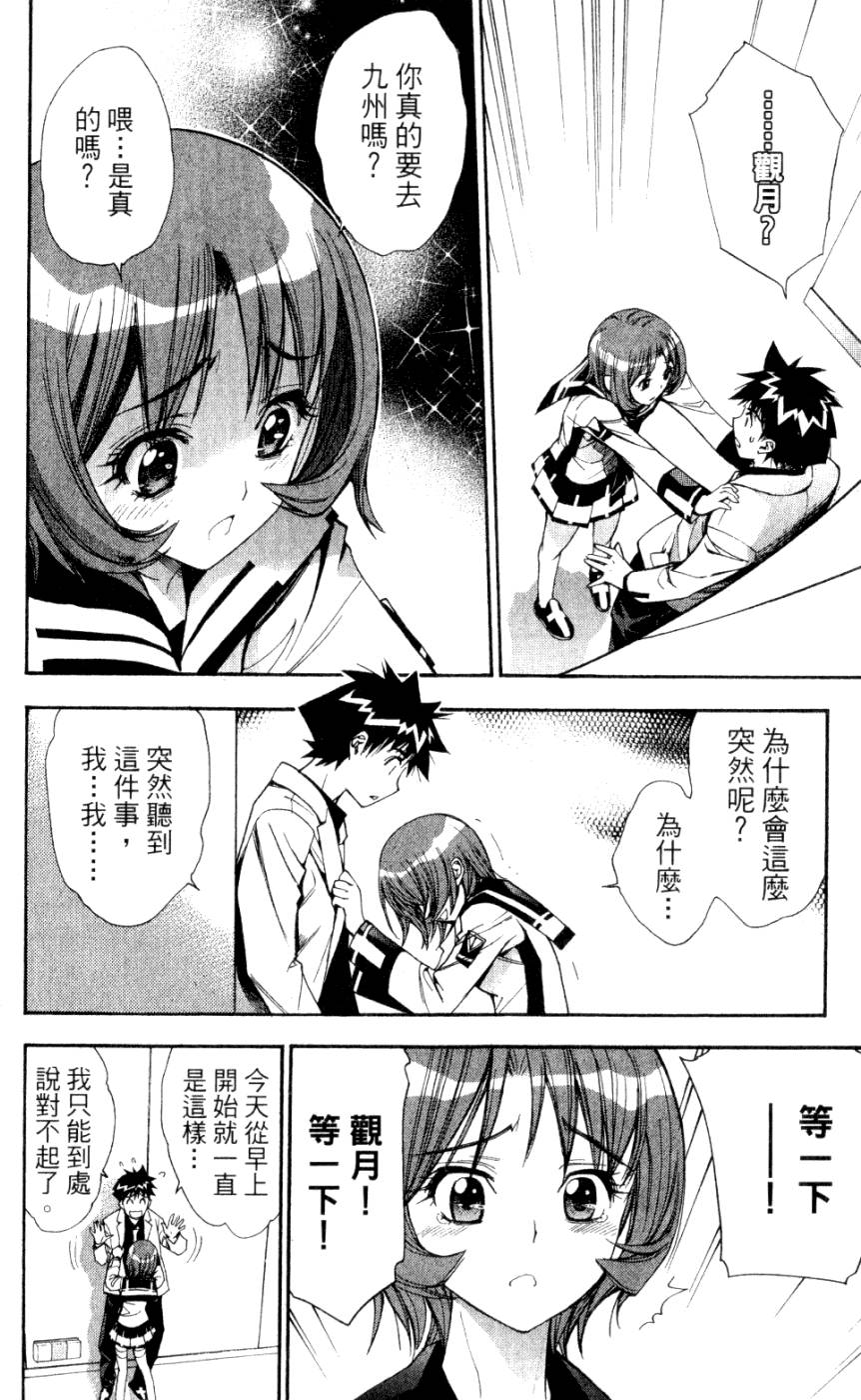 第216页