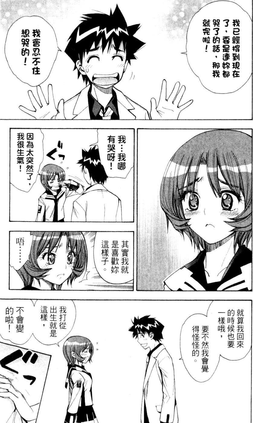 第217页