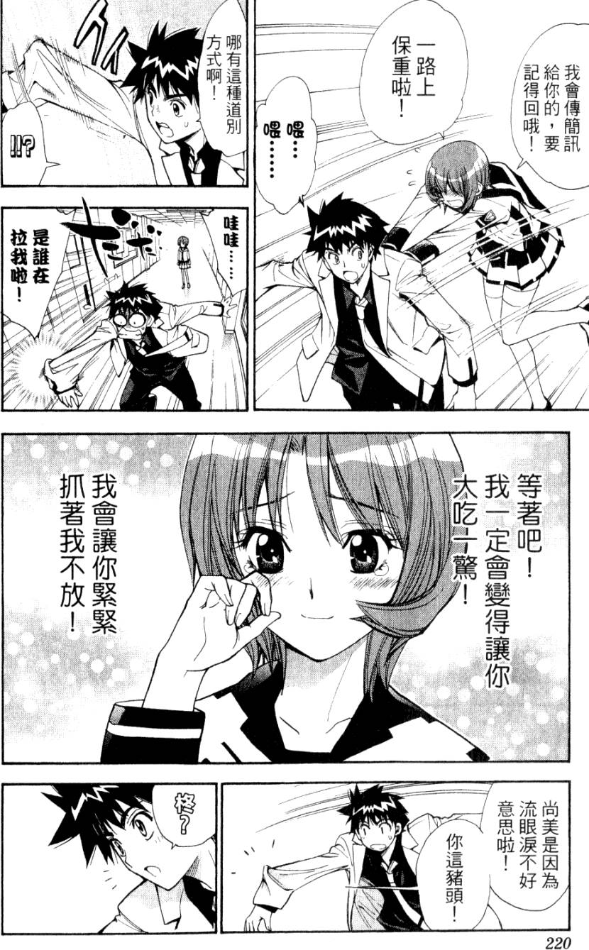 第218页