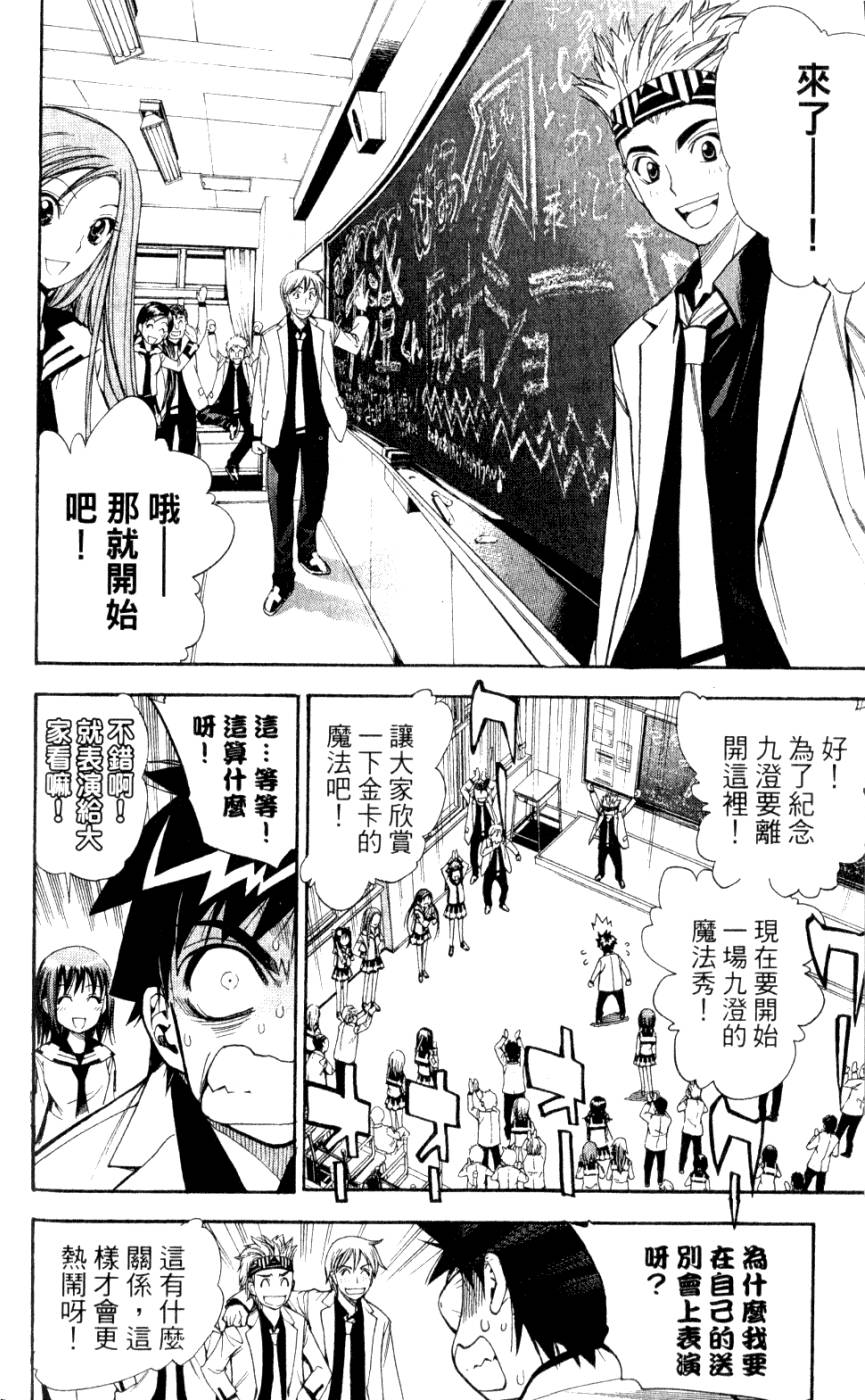 第220页