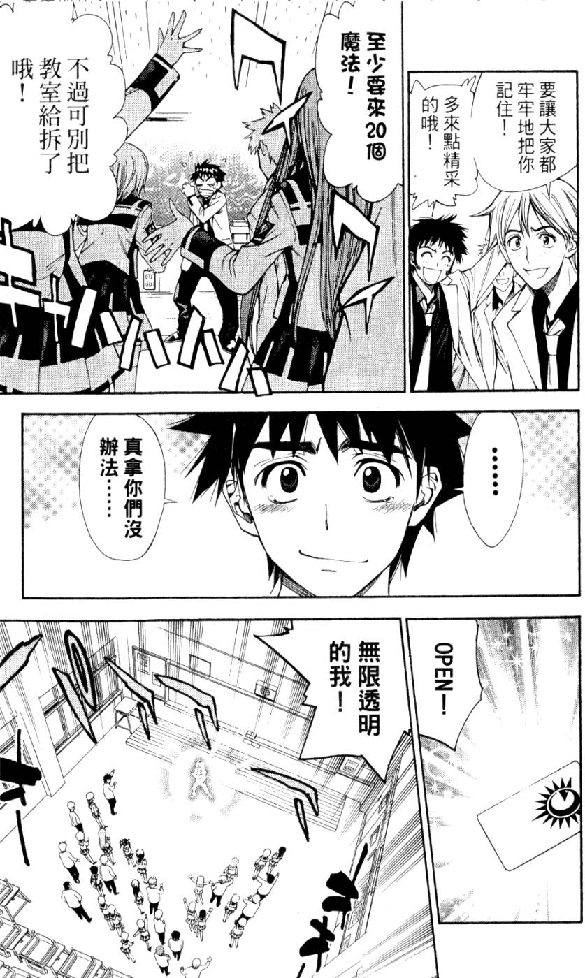 第221页