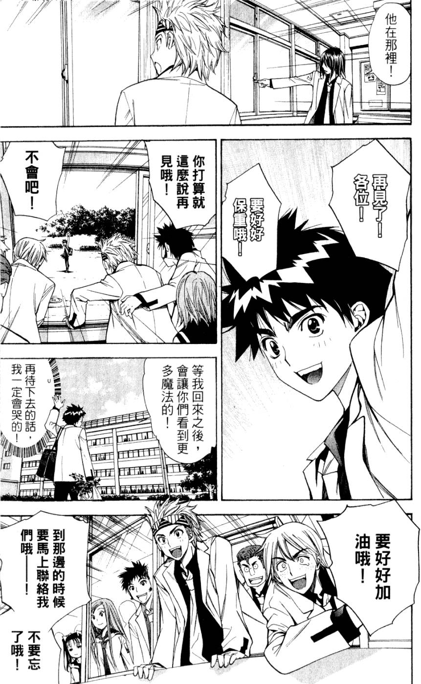 第223页