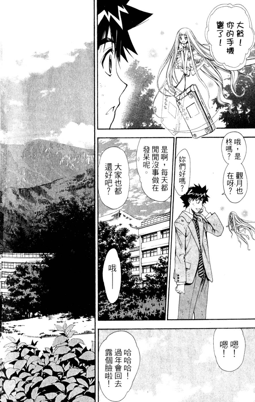 第228页