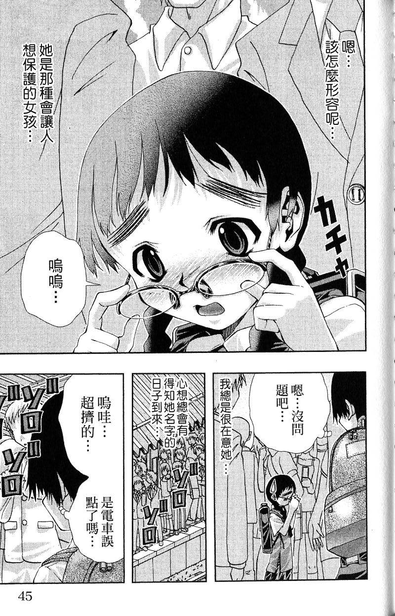 第43页