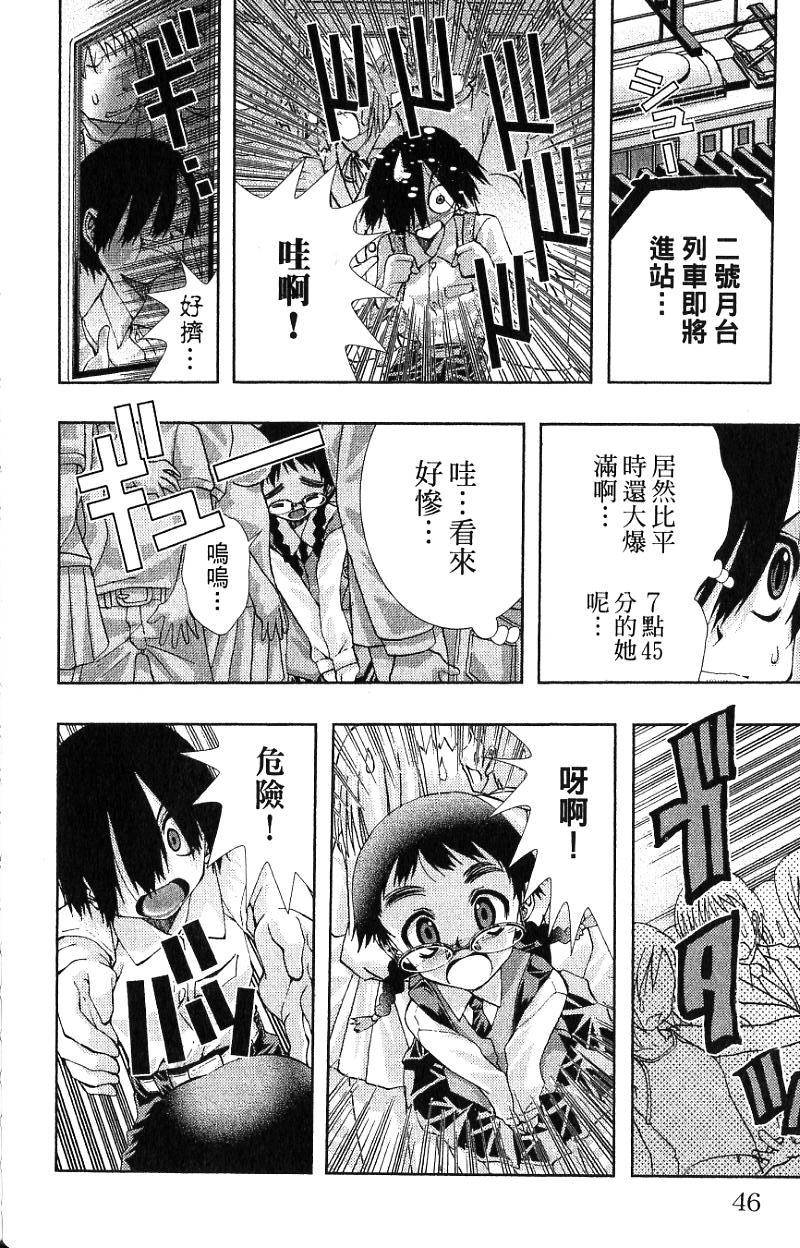 第44页
