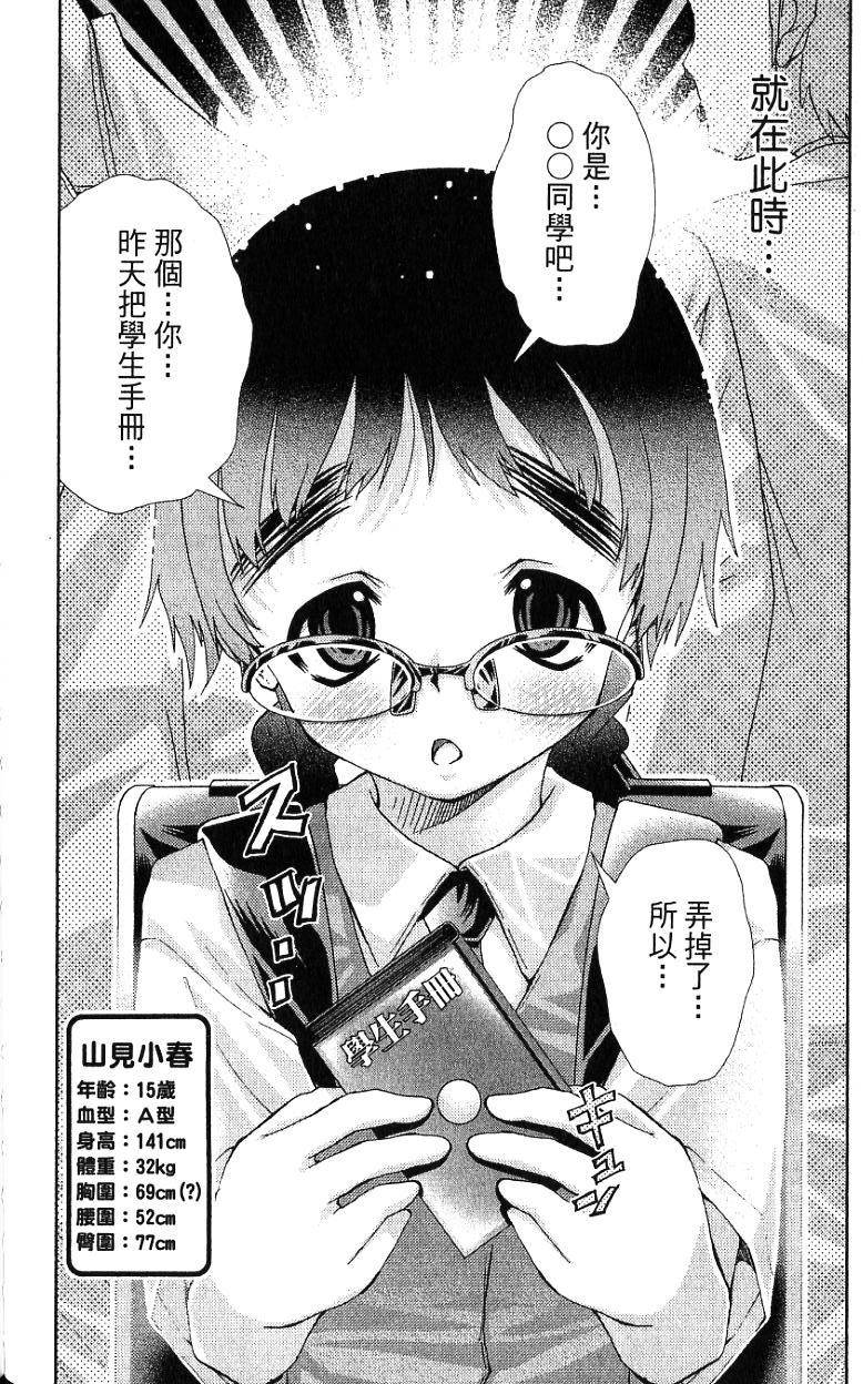 第48页