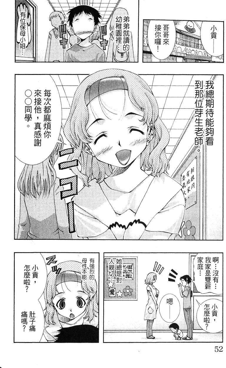 第50页