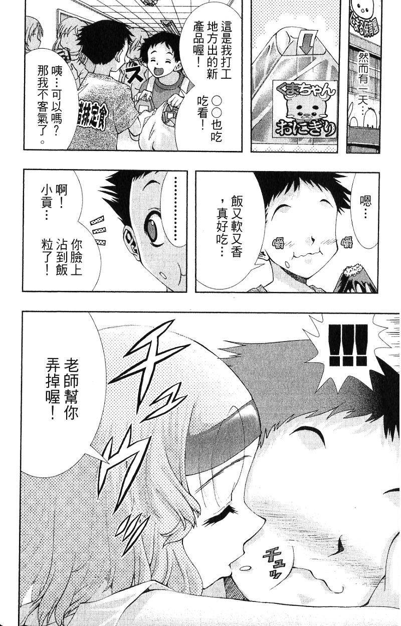 第52页