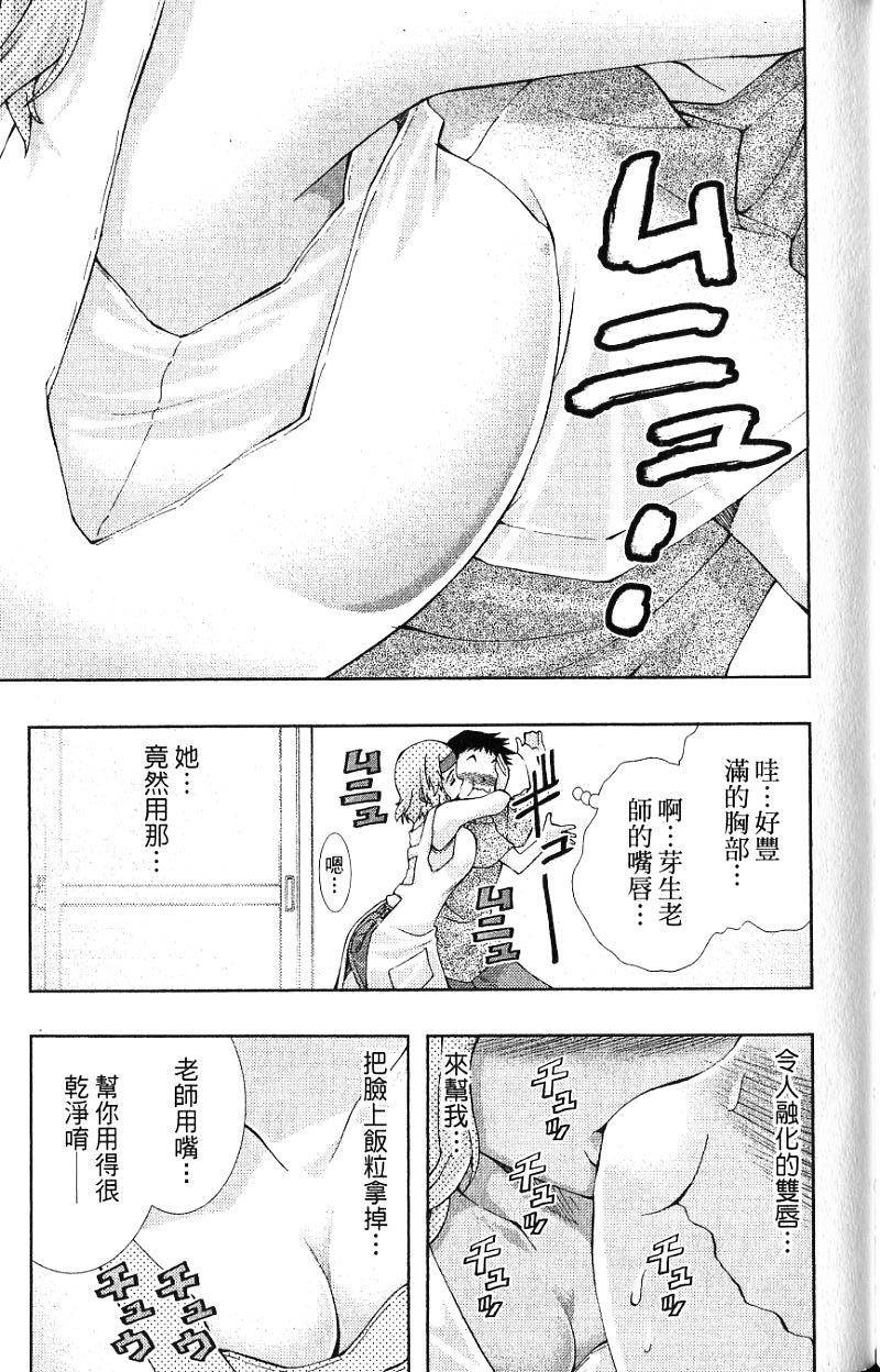 第53页