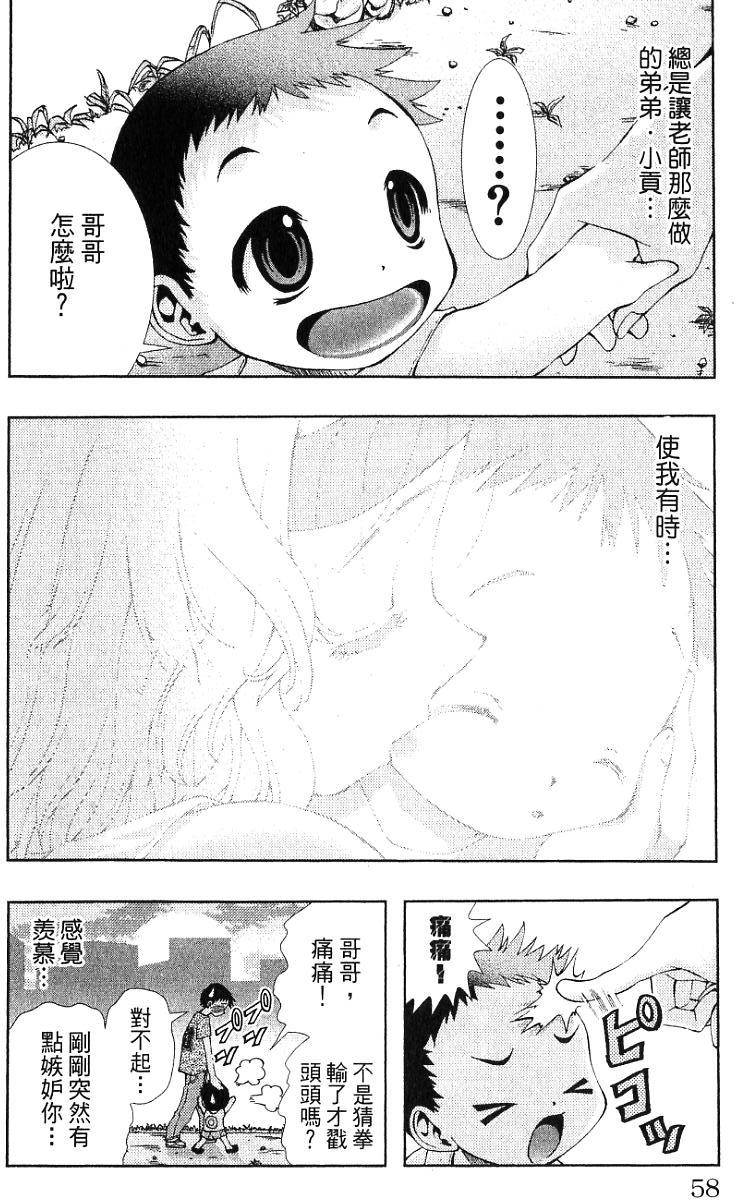 第56页