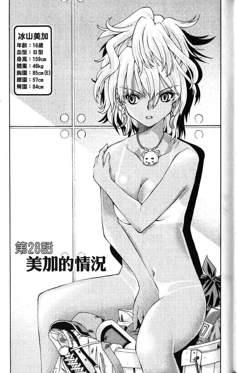 第57页