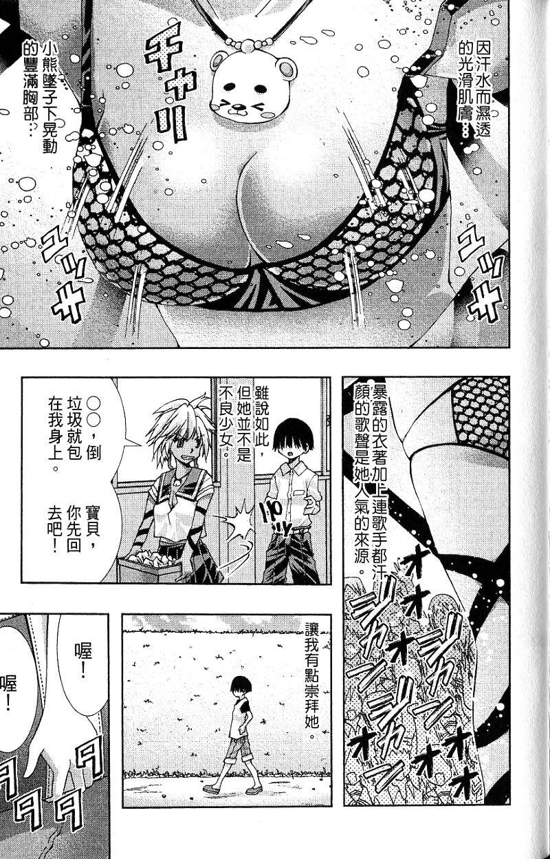 第59页