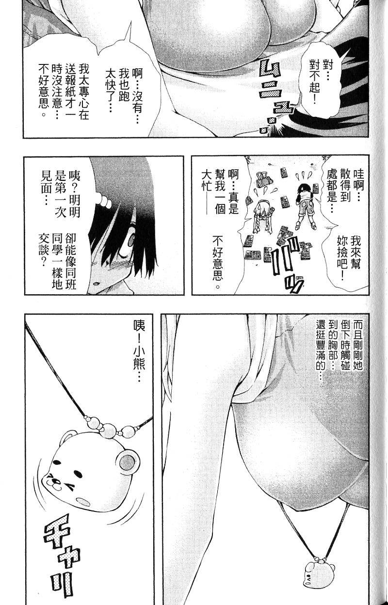 第61页