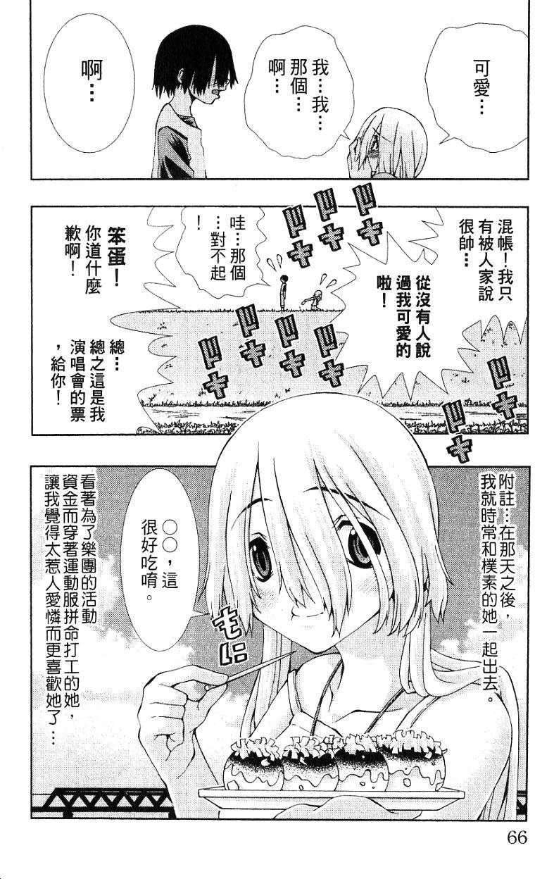 第64页