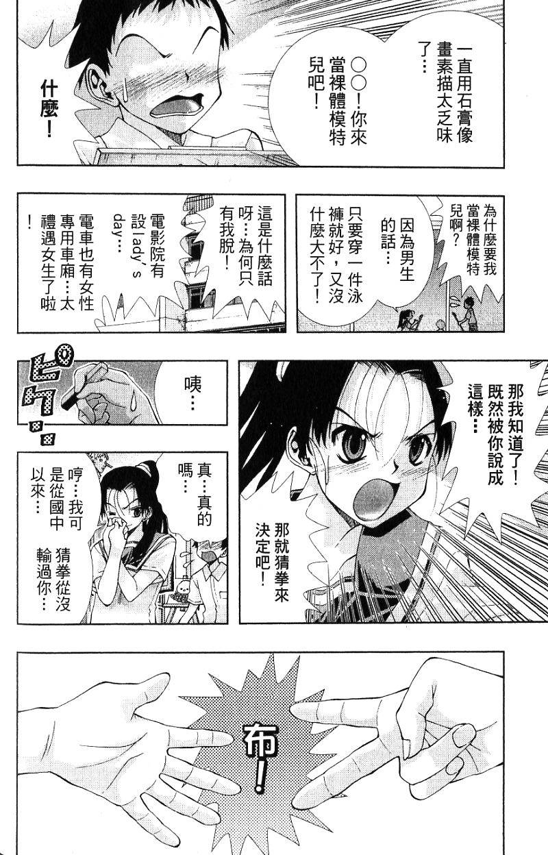 第68页