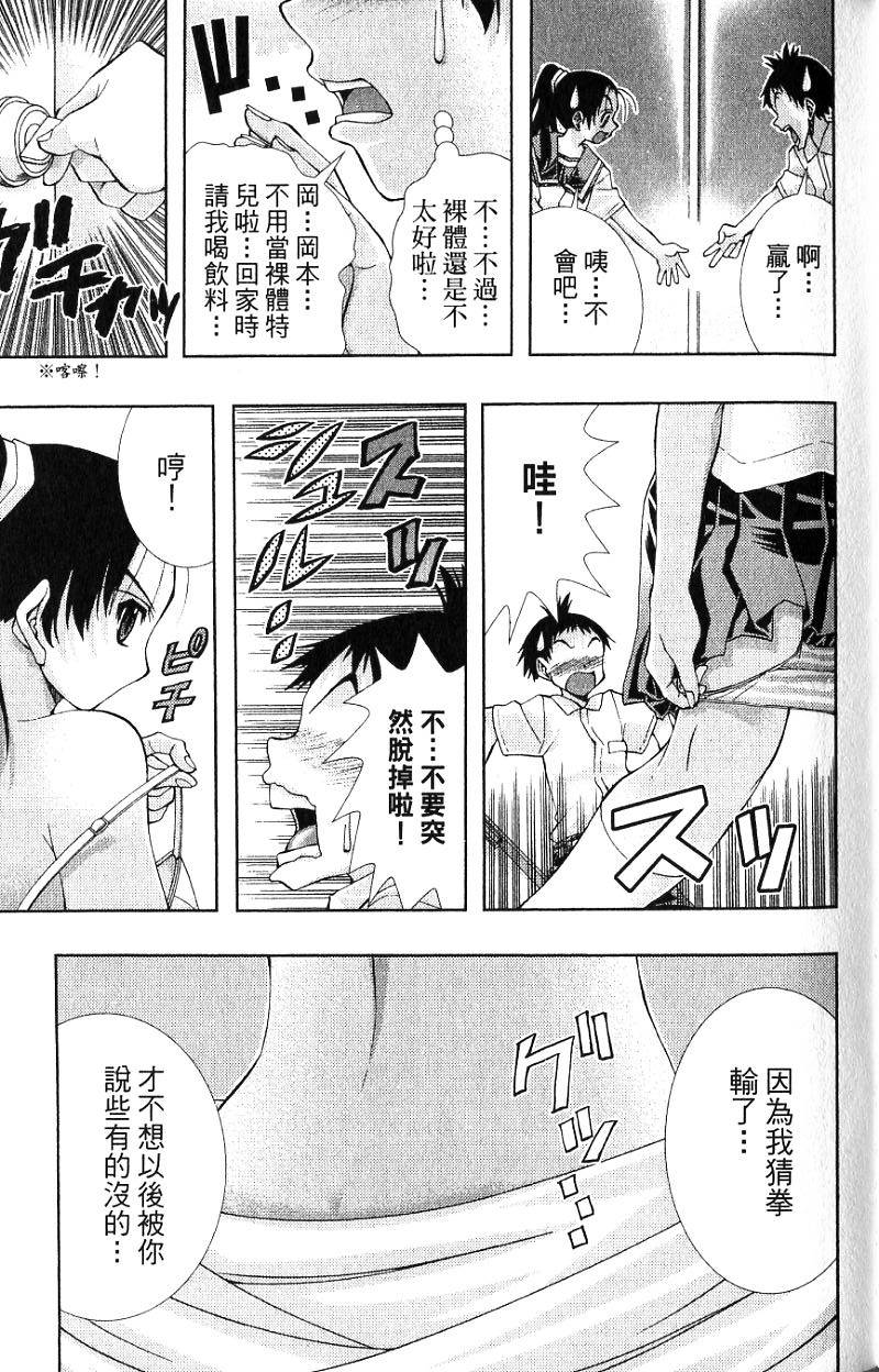 第69页